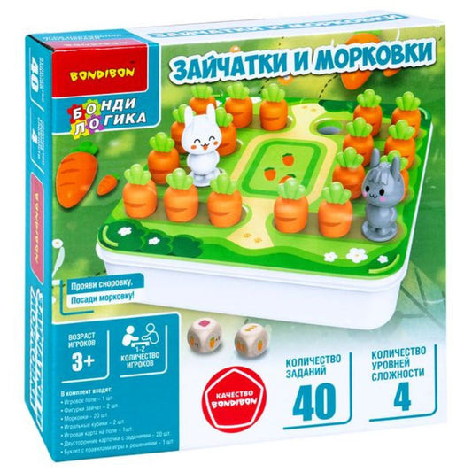 Educational Puzzle Game - Rabbits And Carrots
